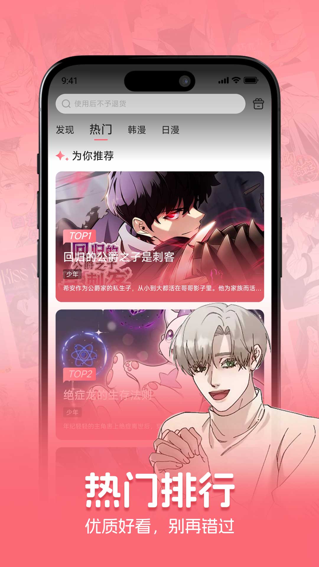 截圖3