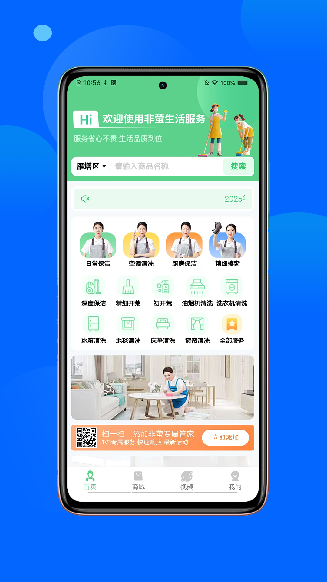 截圖3