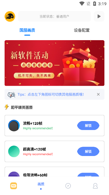 截圖1