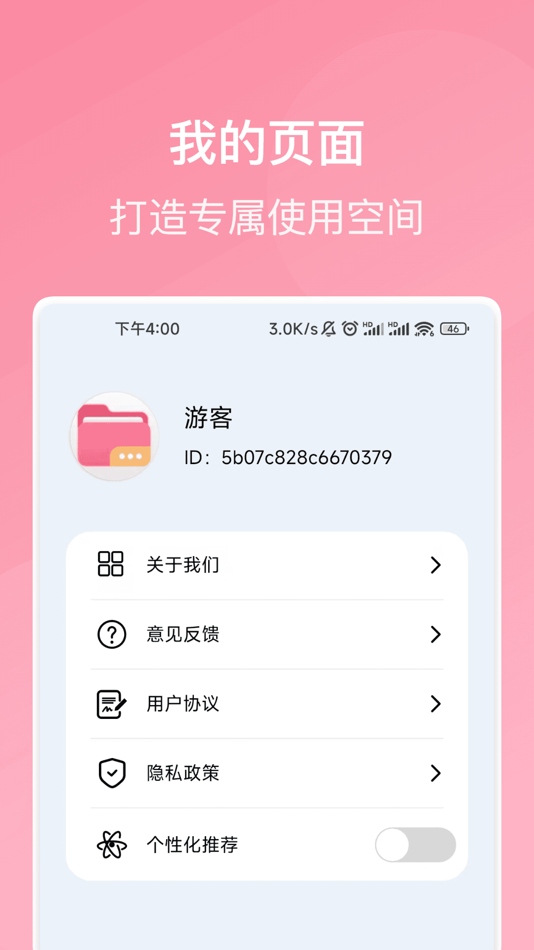 截圖1