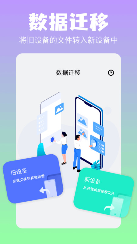 截圖4