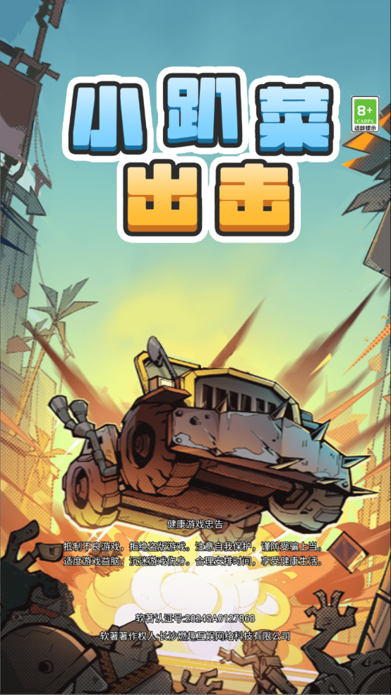 截圖1