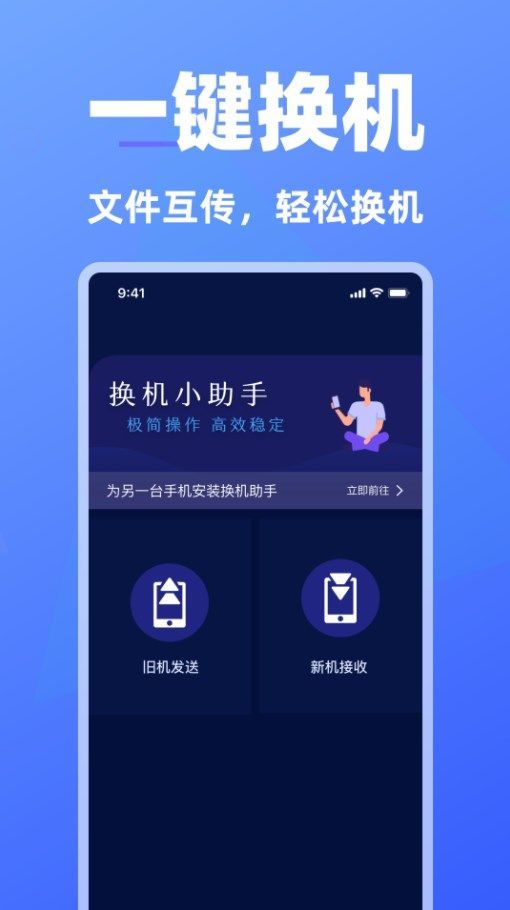 截圖2