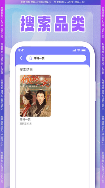 截圖3