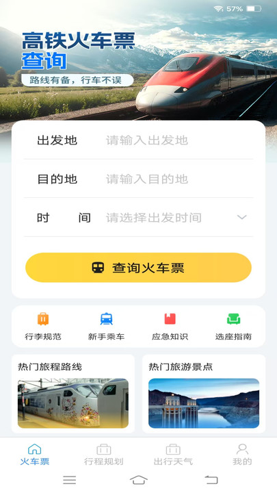 截圖3