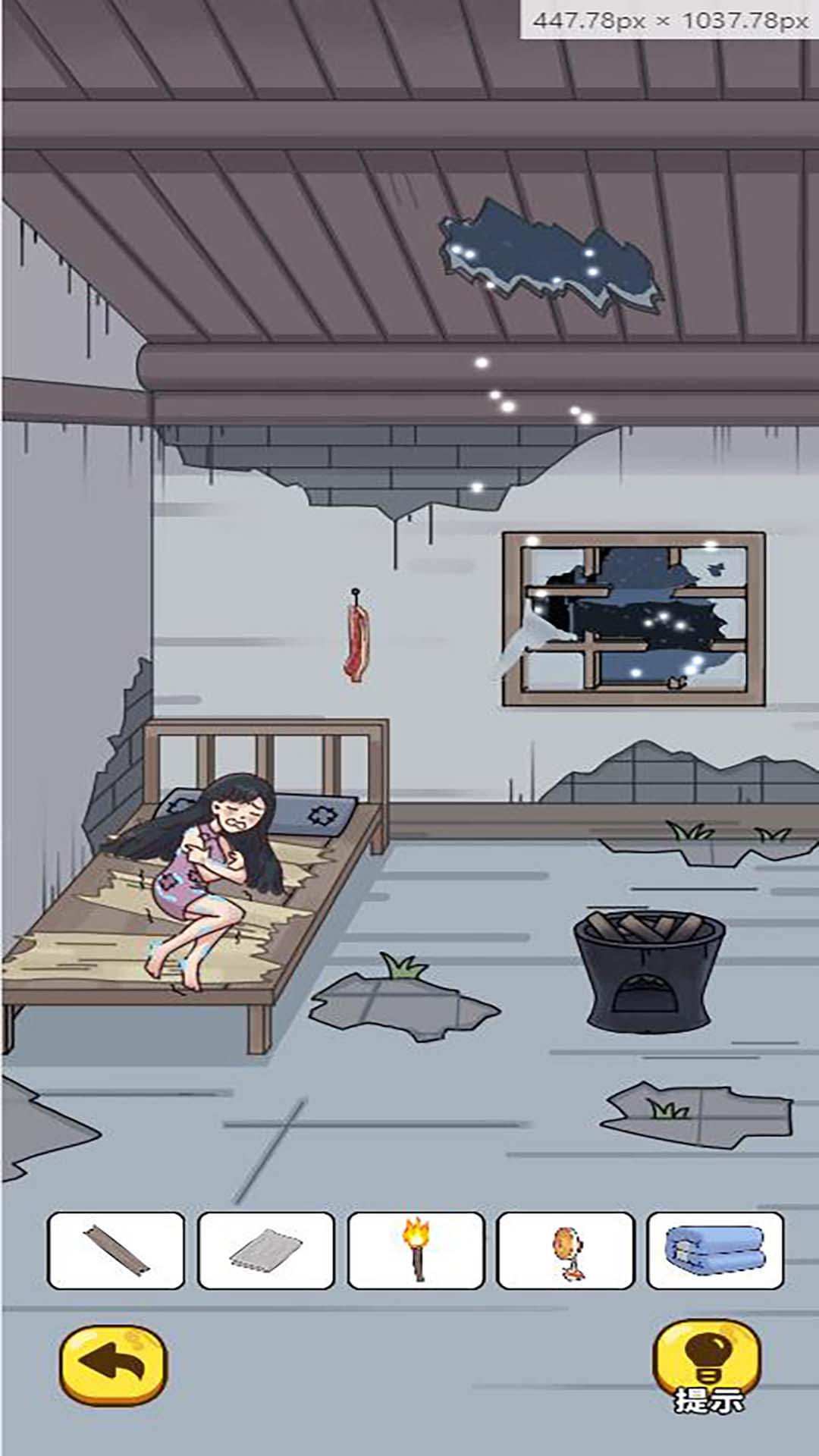 截圖3