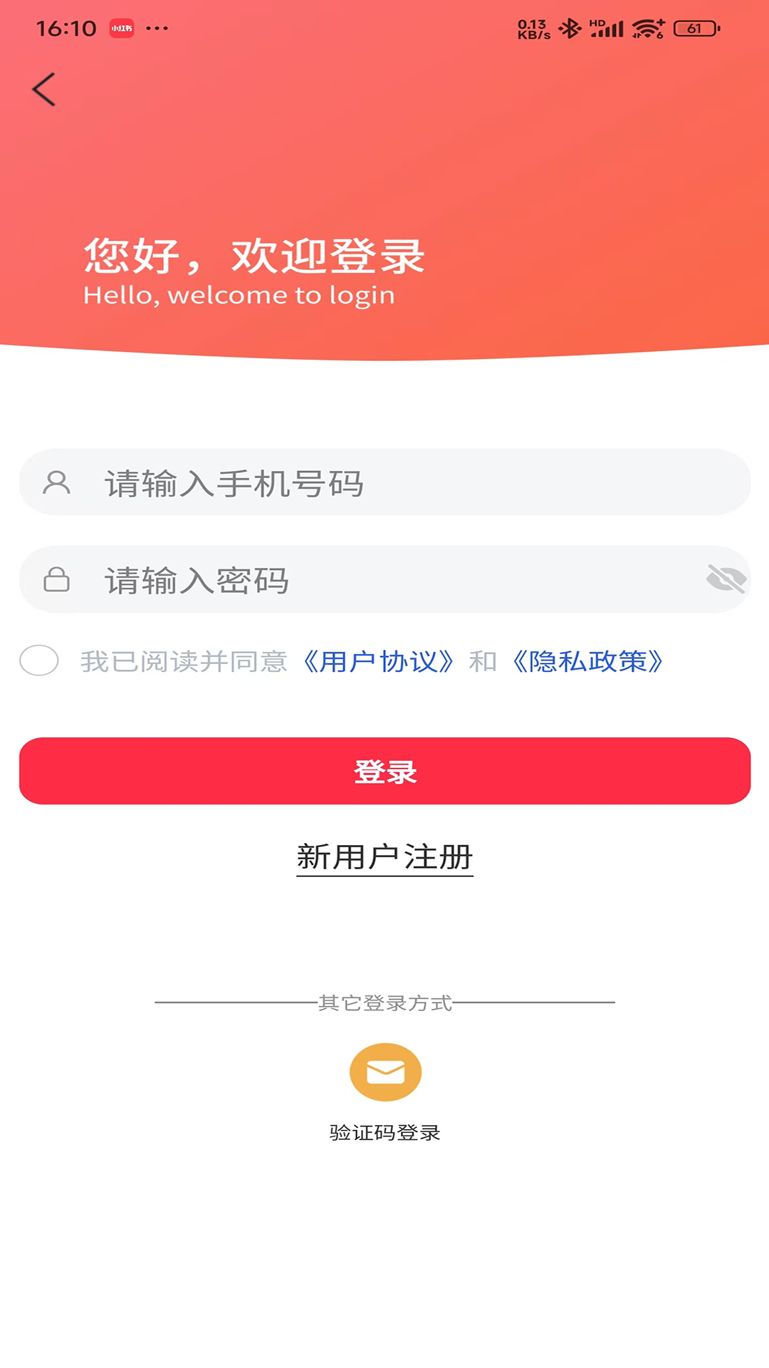 截圖3
