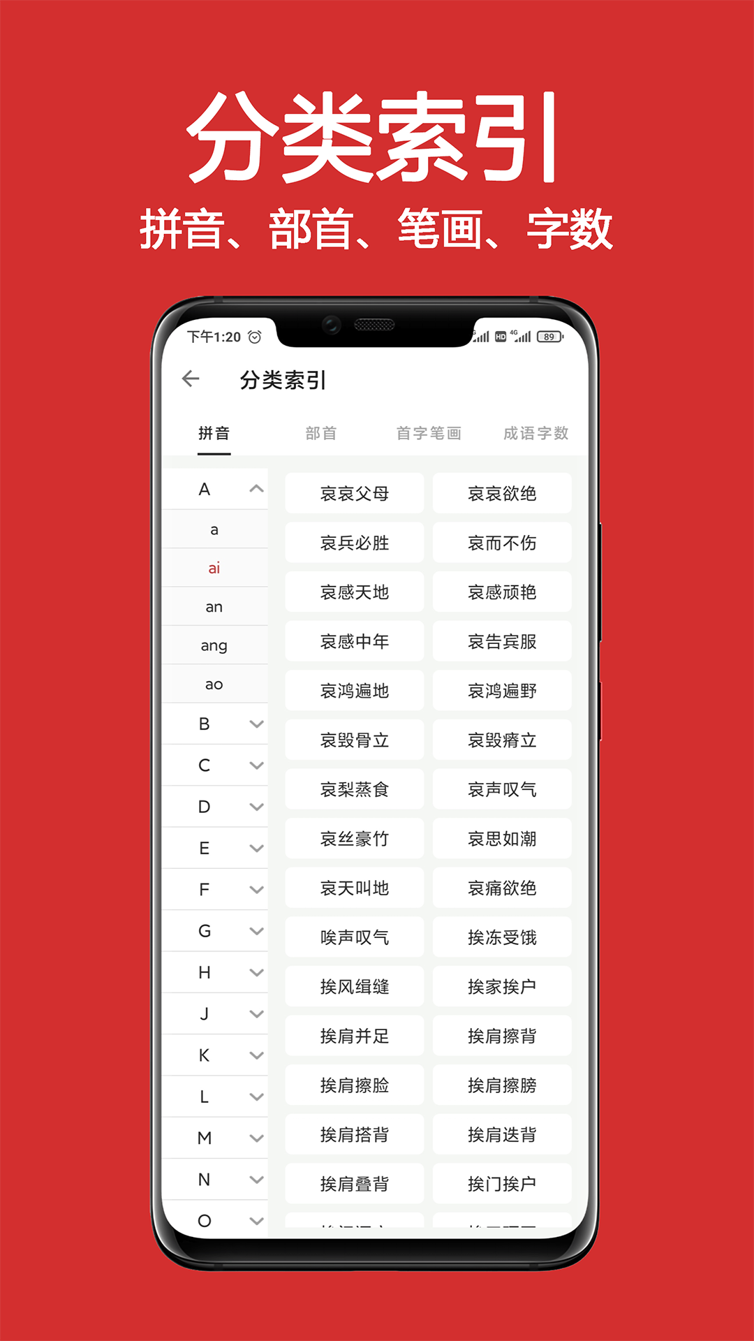 截圖3