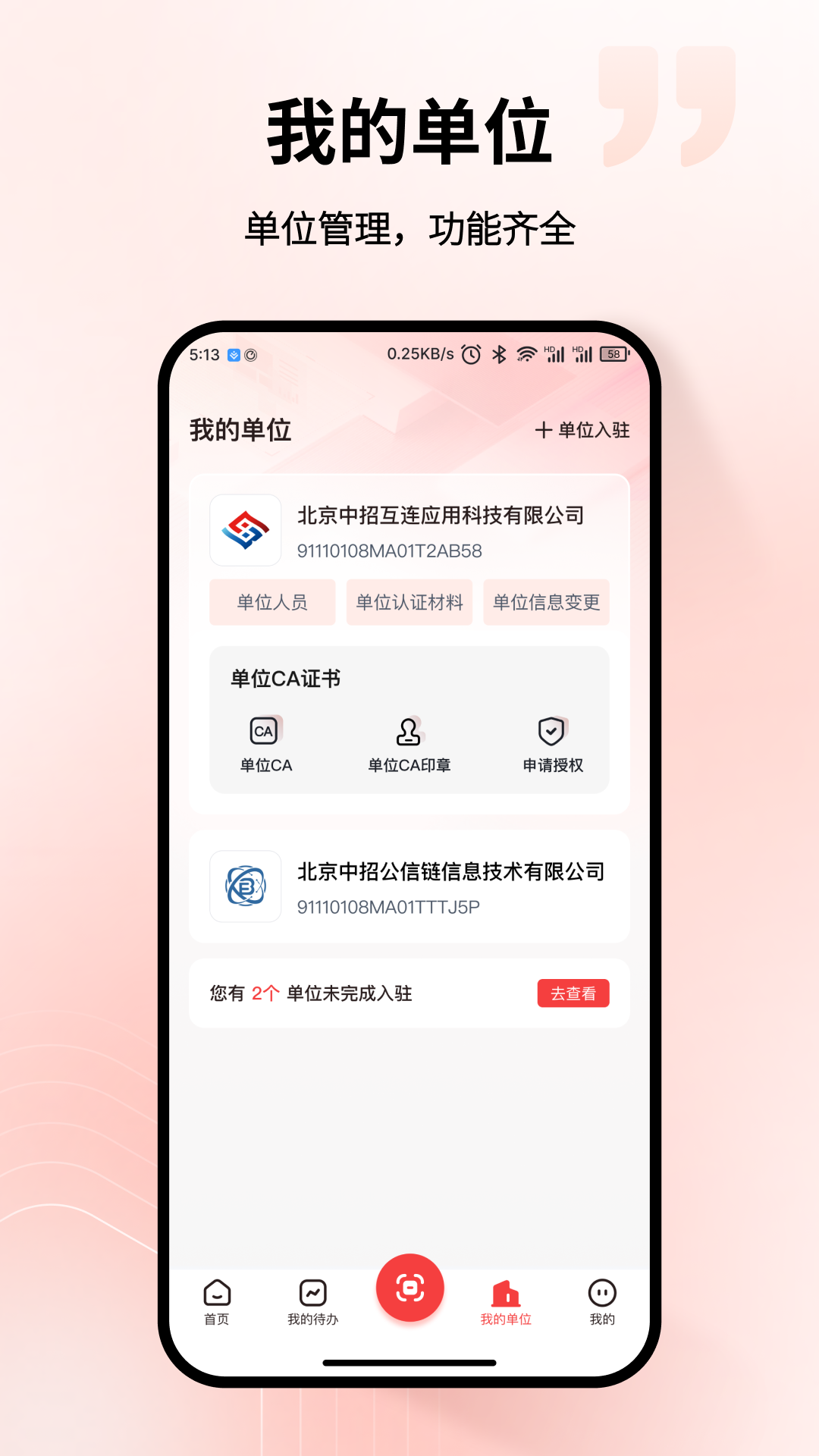 截圖2