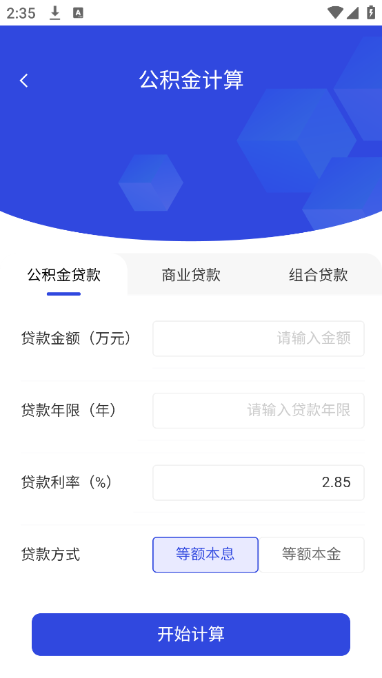 截圖3