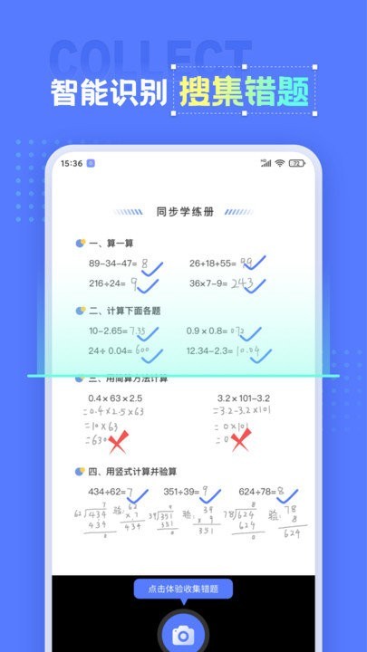 截圖2