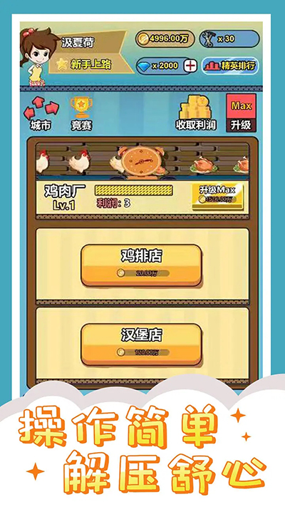 截圖2