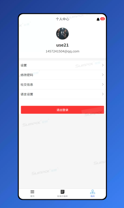 截圖2
