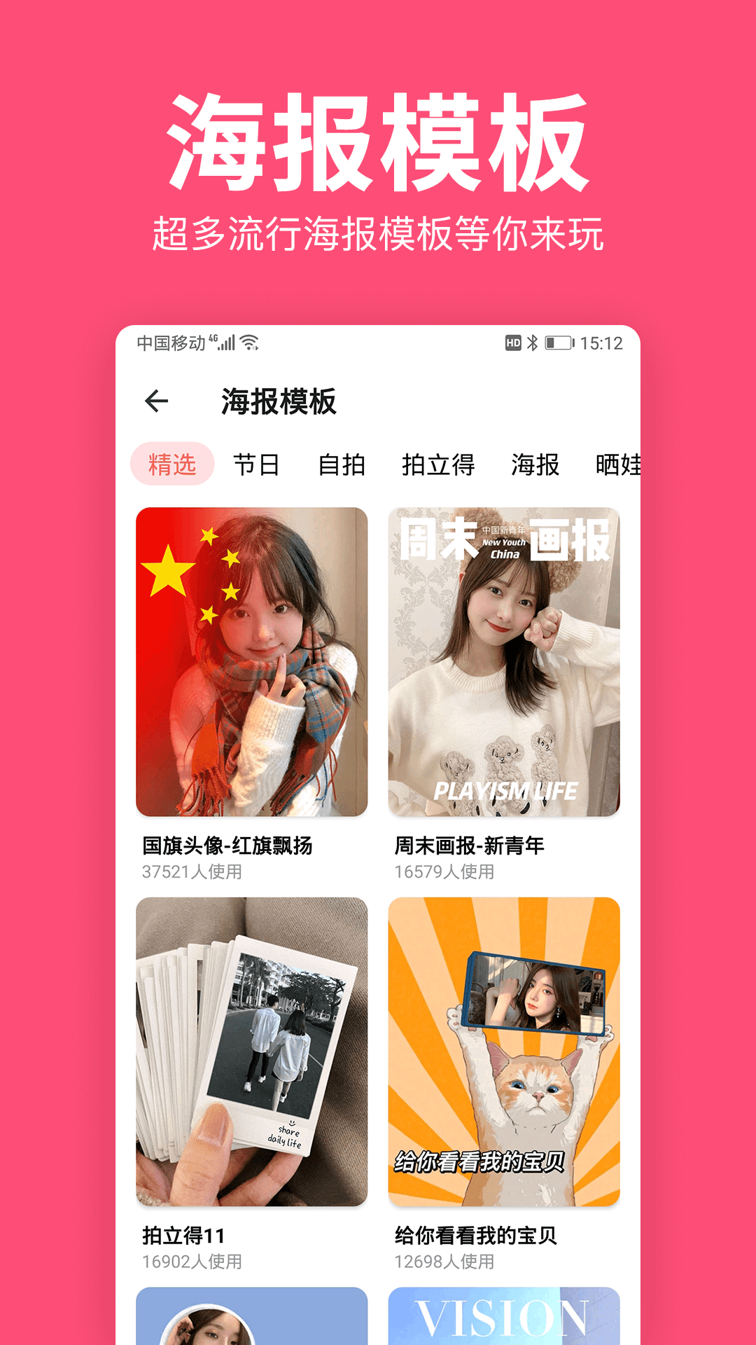 截圖1
