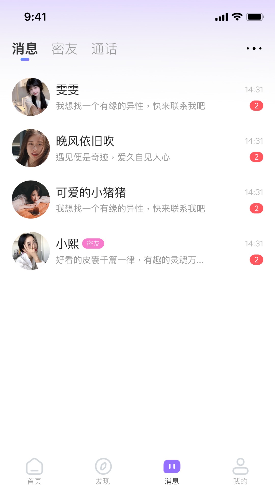 截圖3