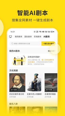 截圖4