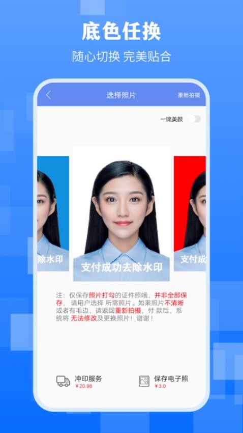 截圖1
