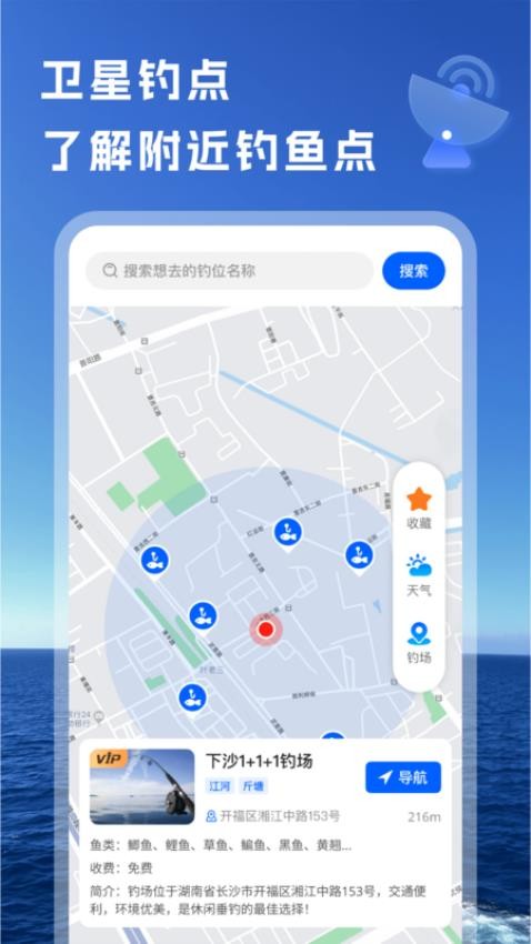 截圖4