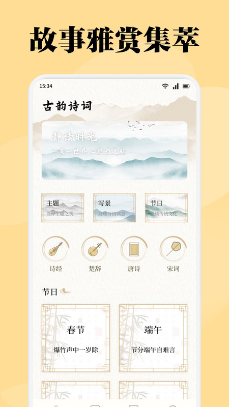 截圖2