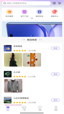 截圖1