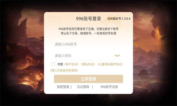 截圖1