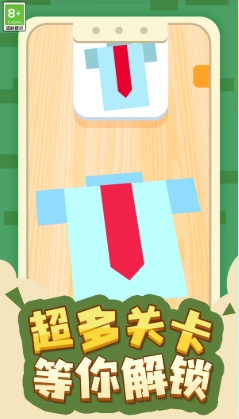 截圖3