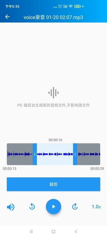 截圖2