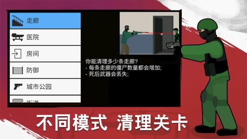 截圖2
