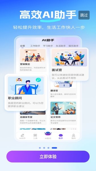 截圖1