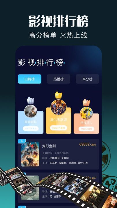 截圖4