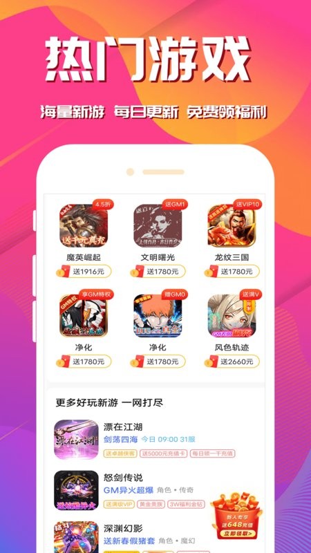 截圖1