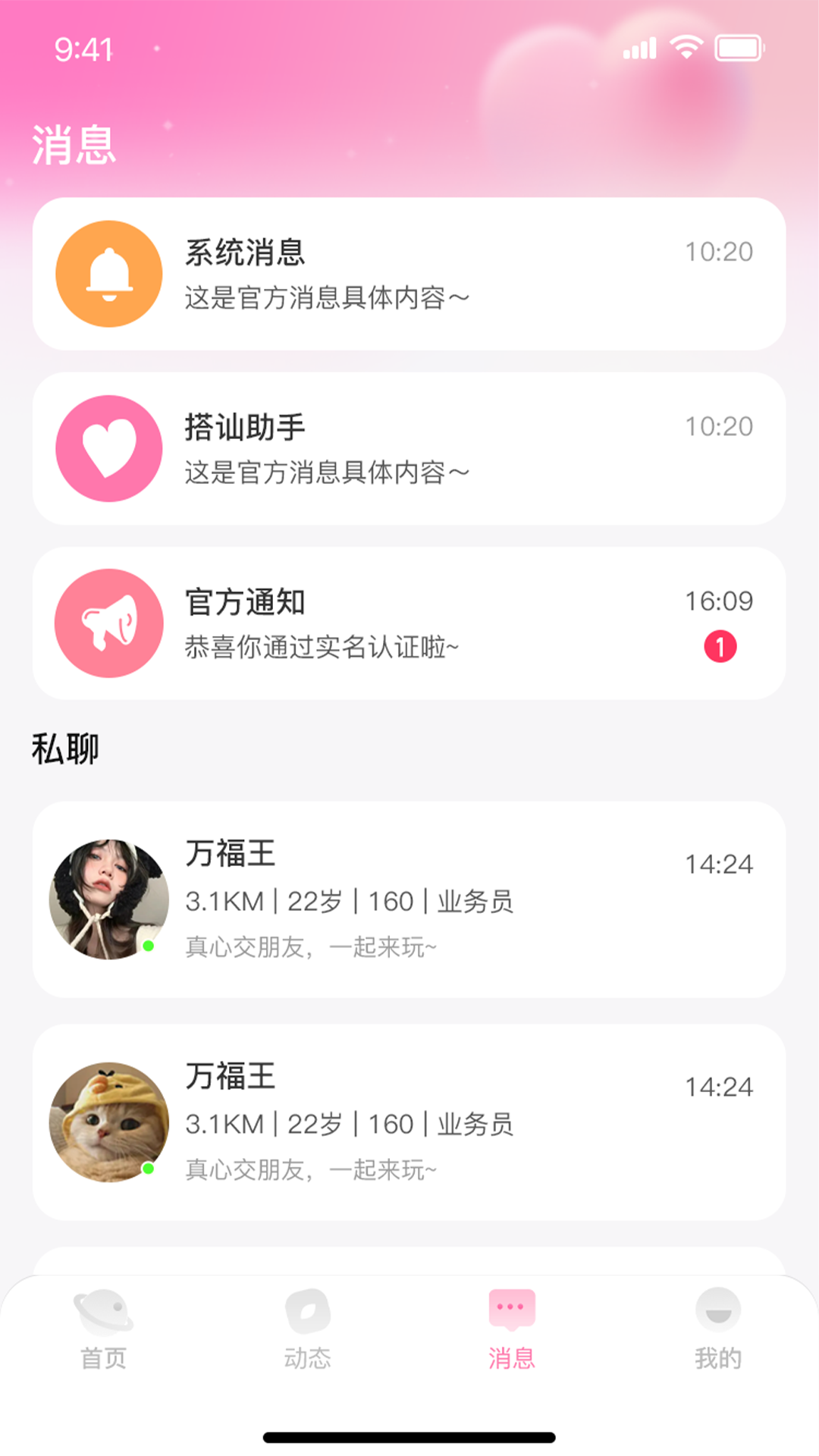截圖1