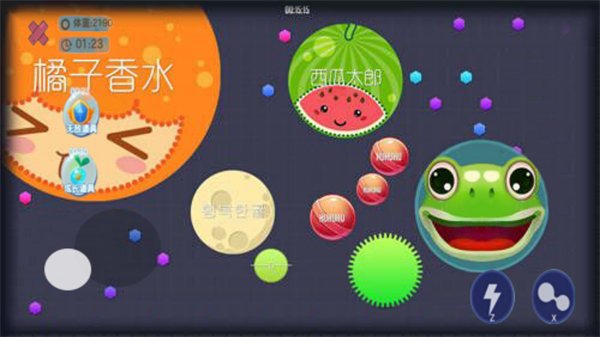 截圖2