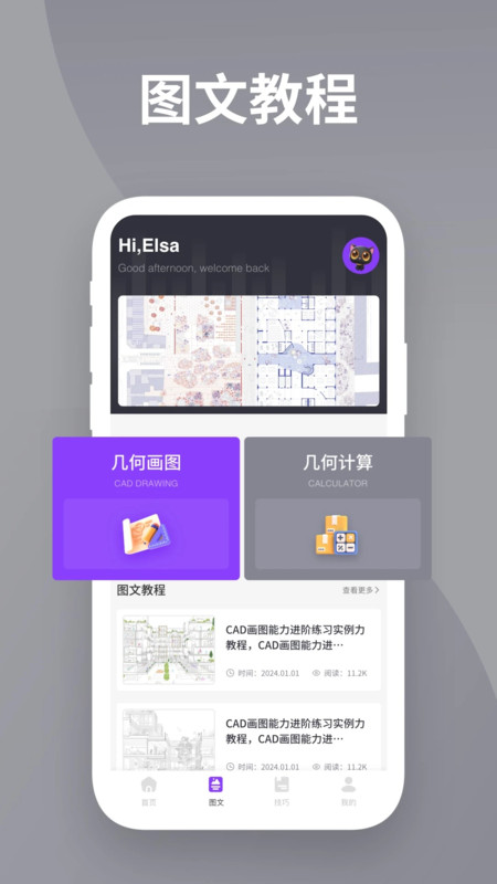 截圖3