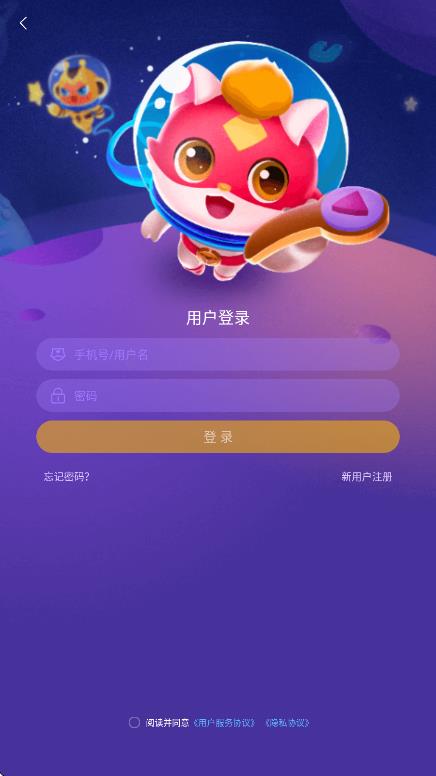 截圖3