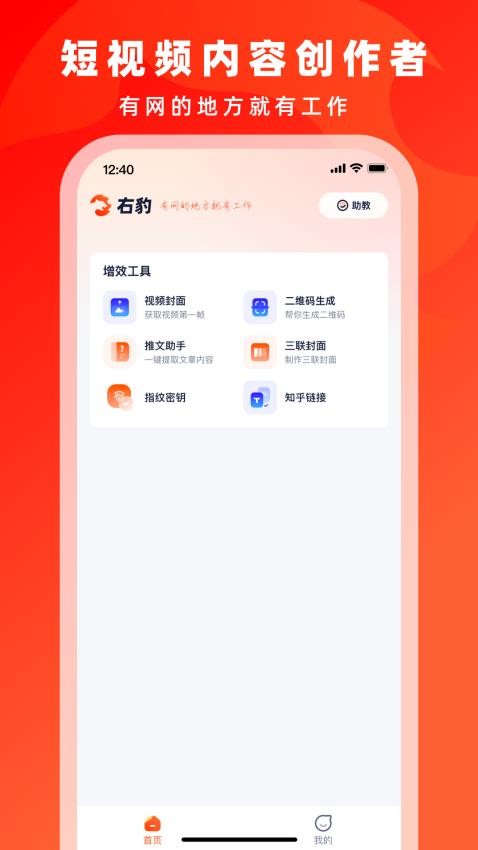 截圖1