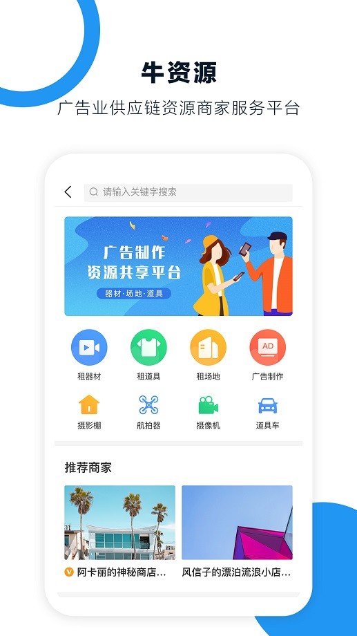 截圖2