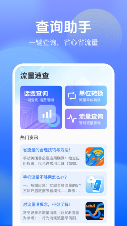 截圖3