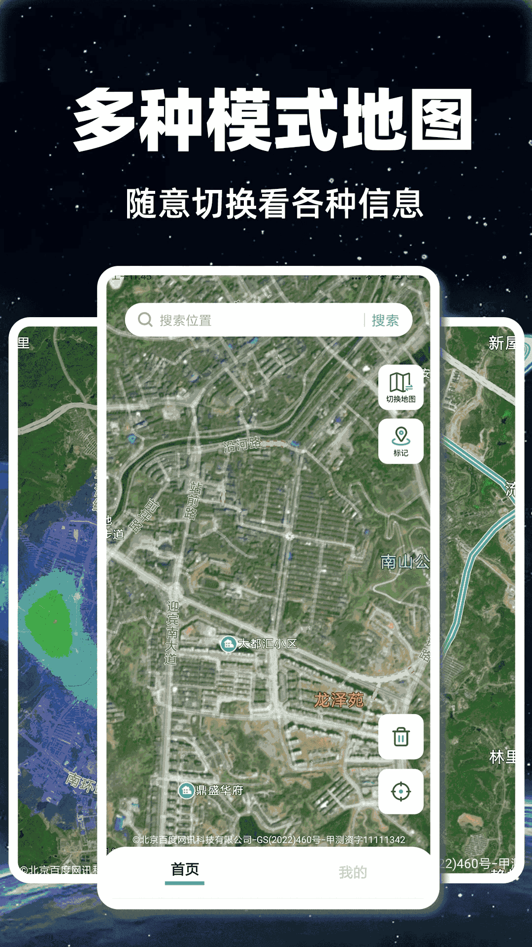 截圖2