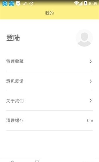 截圖1