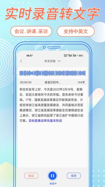 截圖2