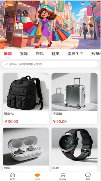截圖3