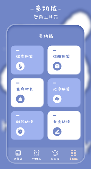 截圖2