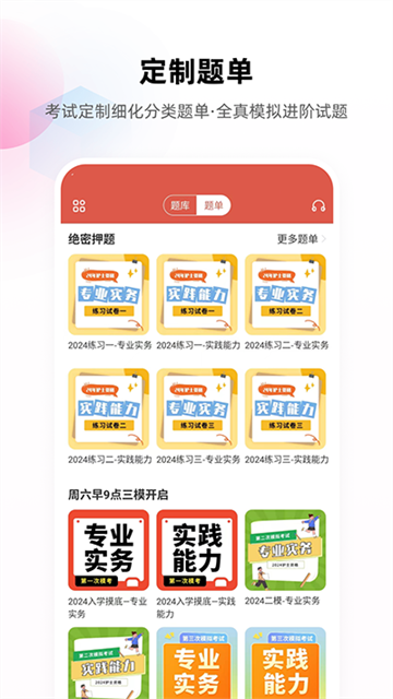 截圖1