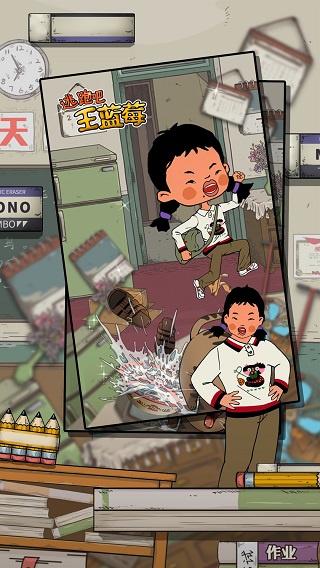 截圖1