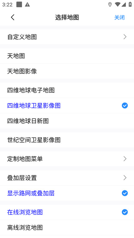 截圖1