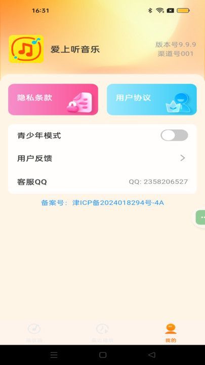 截圖1