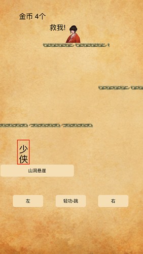 截圖2
