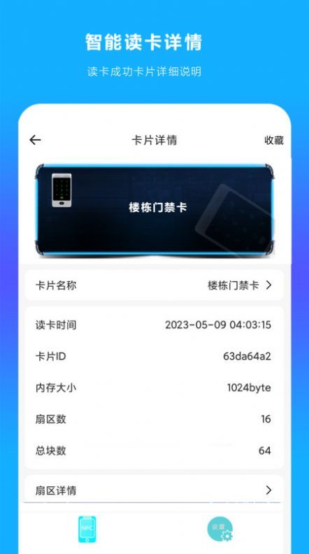 截圖2