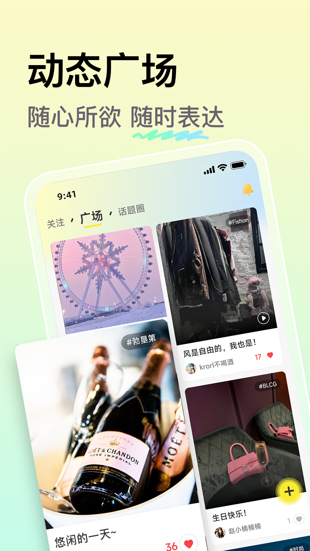 截圖4